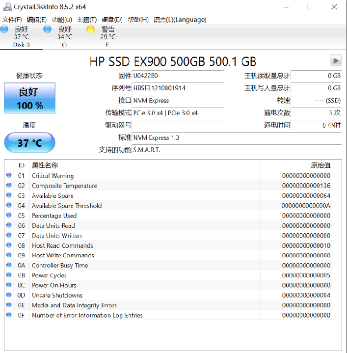 入门级固态怎么选？物美价廉有质保，惠普EX900才是最优解