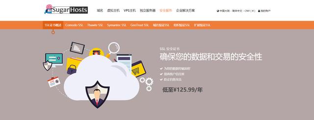 SSL证书是什么？SSL证书有什么作用？