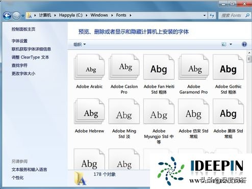 win764旗舰版系统如何添加字体的操作方法