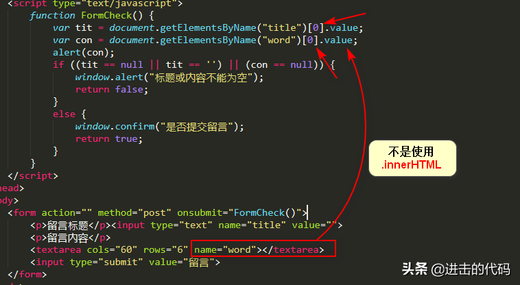 学习js/css时易忽略的小知识点