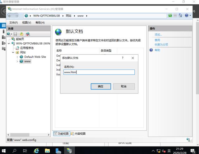 原来电脑也可以搭建出网站，一步教你如何使用Windows做一个网站