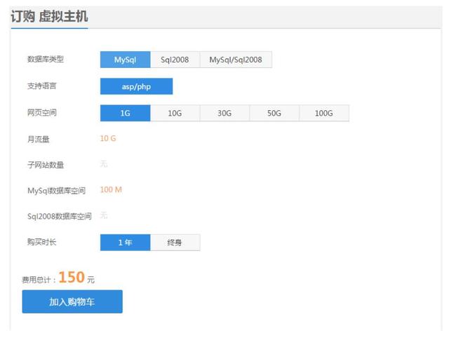 零基础搭建你的个人博客