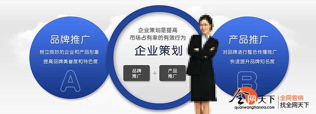 如何制定品牌推广方案？怎么做好品牌推广？