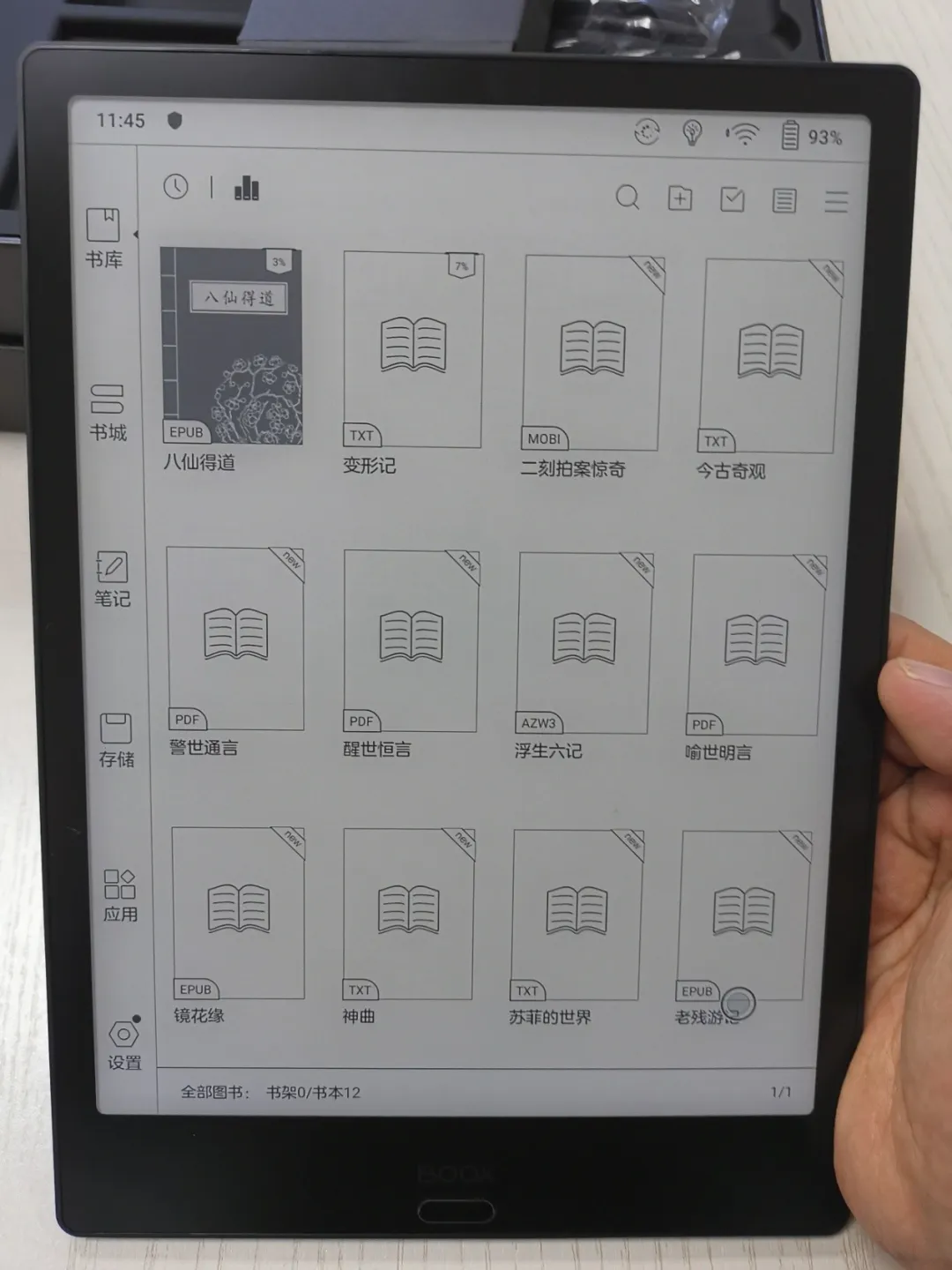 干货贴！资深用户4000字长文，详述BOOX阅读器的使用过程和心得
