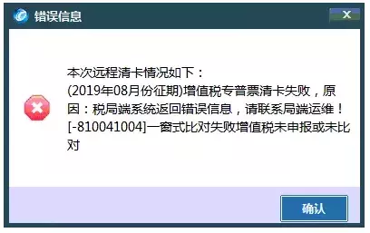 这10个报税基本常识，财务不知道，千万别考虑跳槽的事情