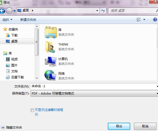 cdr文件用什么打开，看完全明白了
