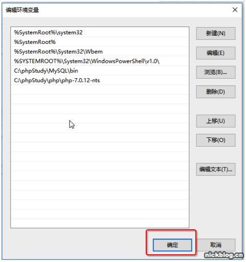 windows如何设置环境变量（mysql与php）