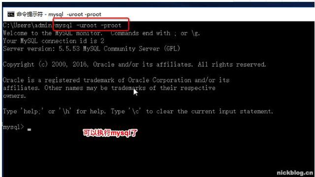 windows如何设置环境变量（mysql与php）