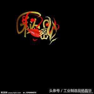 免费网络推广最好用的平台之一：B2B平台，传统工业品企业首选