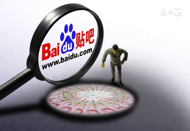 贴吧发帖技巧