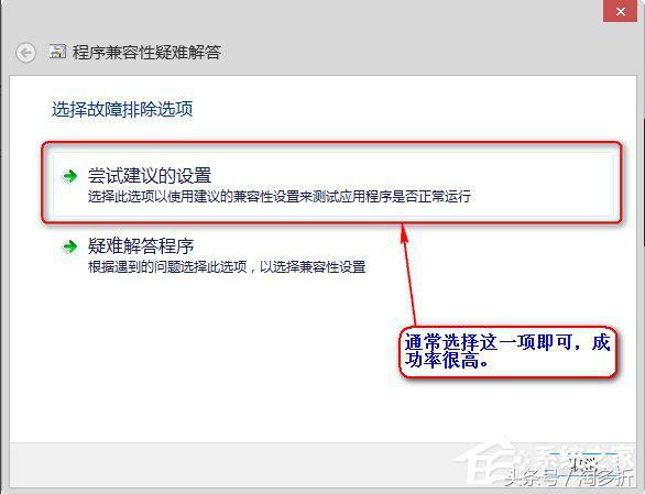Win8系统中存在不兼容软件怎么办？