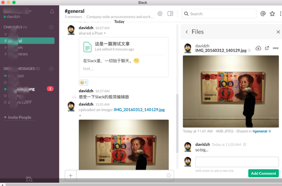 你以为办公软件就是Office？这些办公软件或许你都不知道！