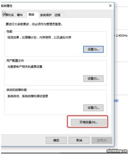 windows如何设置环境变量（mysql与php）