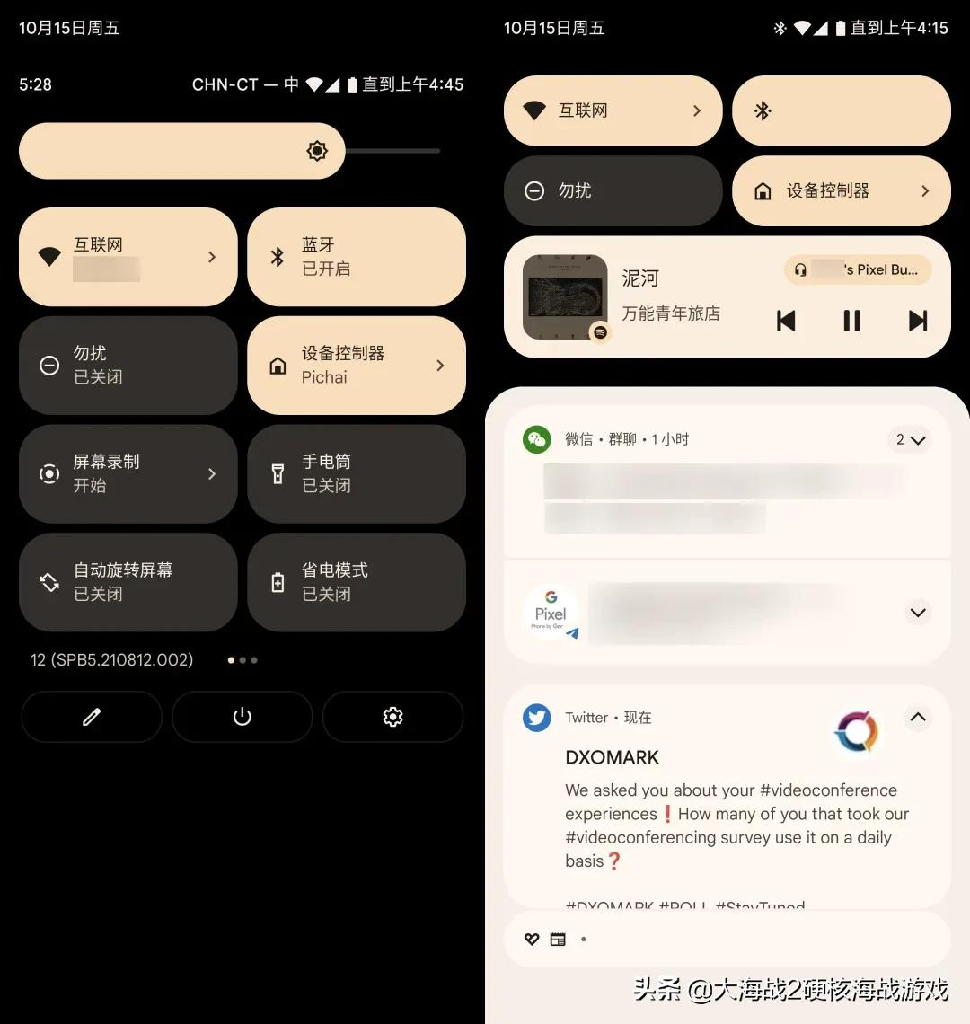 Android 12 上手：原生安卓，颜值巅峰