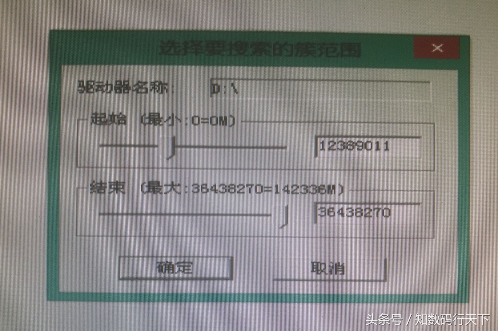 电脑误删了文件，小编教你如何简单快速恢复数据，以后不再求人！