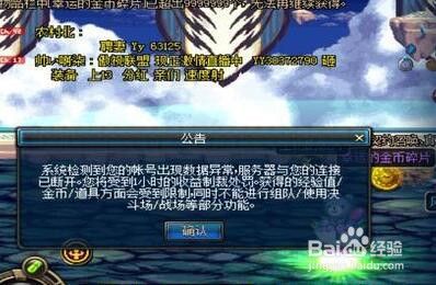 dnf怎么解除制裁2017?dnf制裁15天怎么解除？