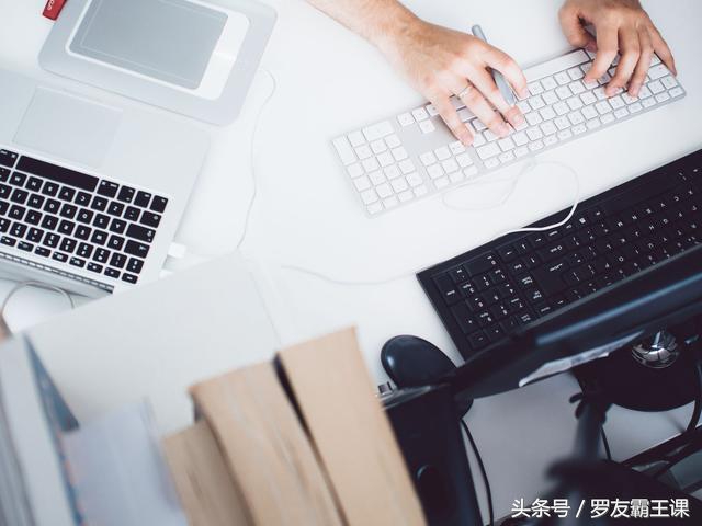 电脑高手常用的快捷键，让你的工作效率提升数十倍
