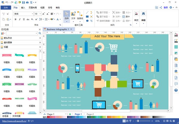 你以为办公软件就是Office？这些办公软件或许你都不知道！