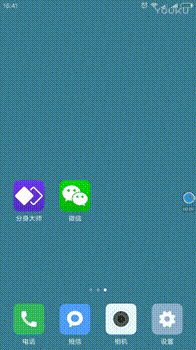 一个手机登录两个微信的方法（图文版）