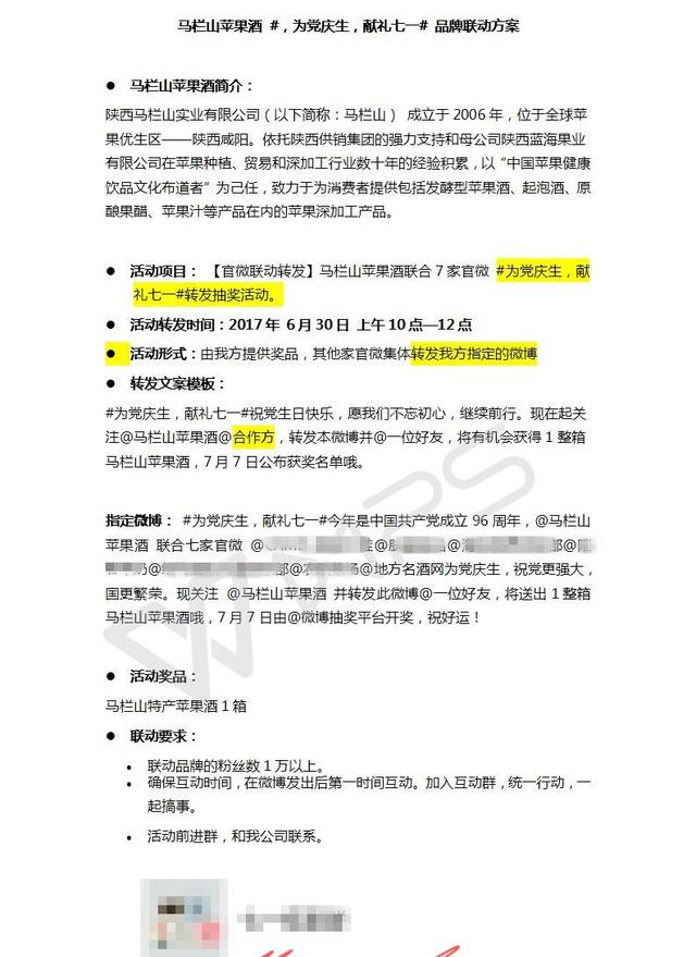 微博快速涨粉，手把手教你！