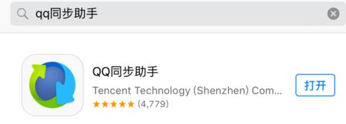 技术贴：一键删除iphone手机通讯录，这回不用一条一条删了