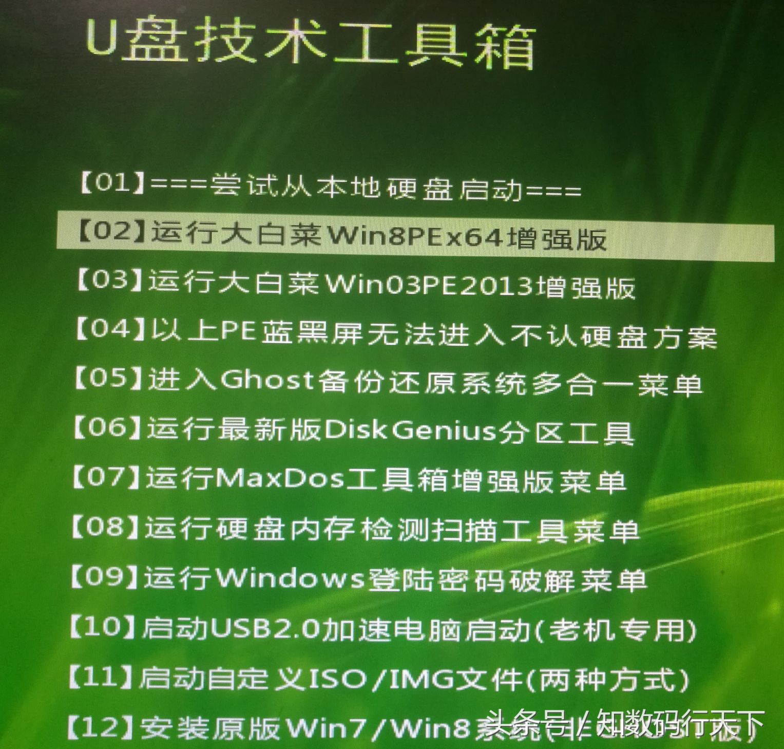 电脑误删了文件，小编教你如何简单快速恢复数据，以后不再求人！