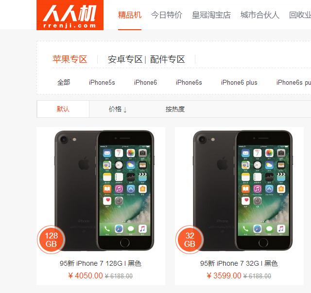 技术贴：一键删除iphone手机通讯录，这回不用一条一条删了