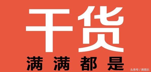 简历不会做？分享Word表格制作技巧大全
