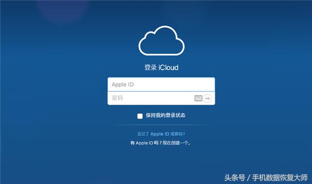 除了微信聊天记录以外，原来iCloud还备份了这些重要数据！