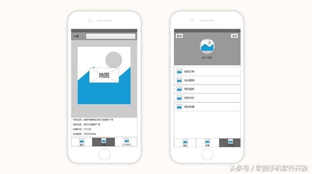 做APP软件开发需知的APP开发规范流程