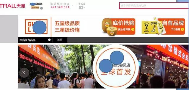哪里有人就卖哪里，这才是水果新零售呀！
