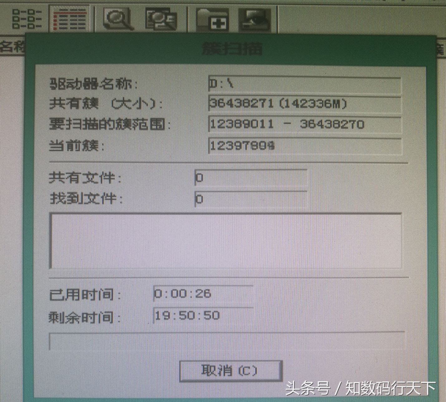 电脑误删了文件，小编教你如何简单快速恢复数据，以后不再求人！