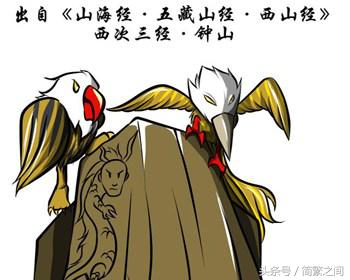全图盘点《山海经》怪兽大全（西山经下）
