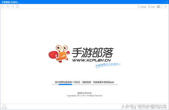 时下最流行的安卓模拟器评测，到底哪个好用