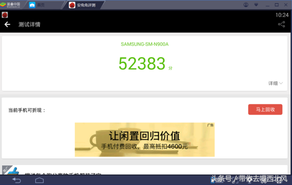 时下最流行的安卓模拟器评测，到底哪个好用