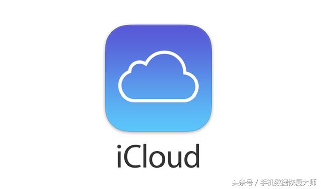 除了微信聊天记录以外，原来iCloud还备份了这些重要数据！