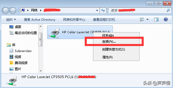电脑如何通过USB连接安装打印机，如何共享打印机？图文详解