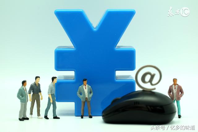 除了淘宝 网上创业还有这些平台可以开店