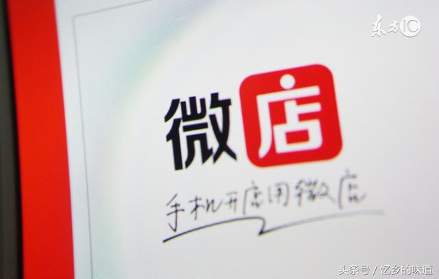 除了淘宝 网上创业还有这些平台可以开店