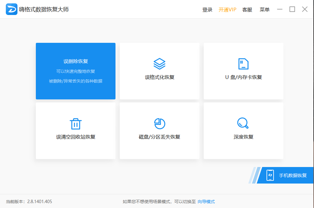 c盘满了怎么办？教你几招轻松多出10个G