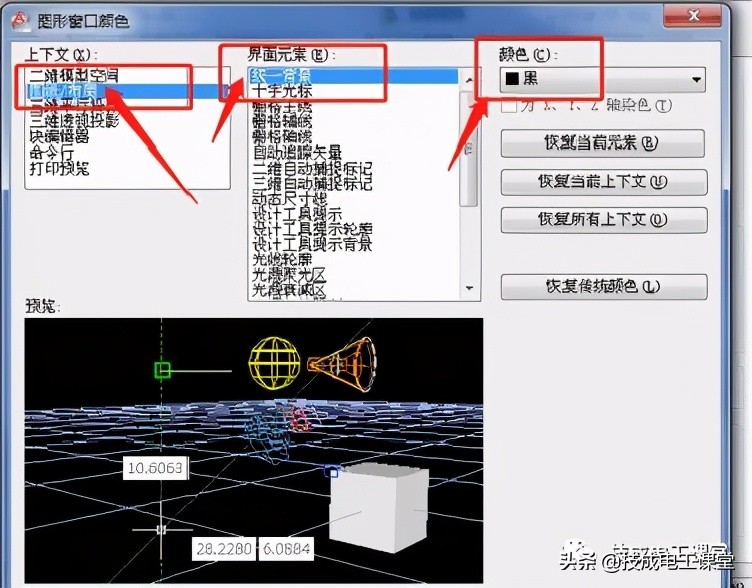 初学者必看，CAD如何进行仿真应用？