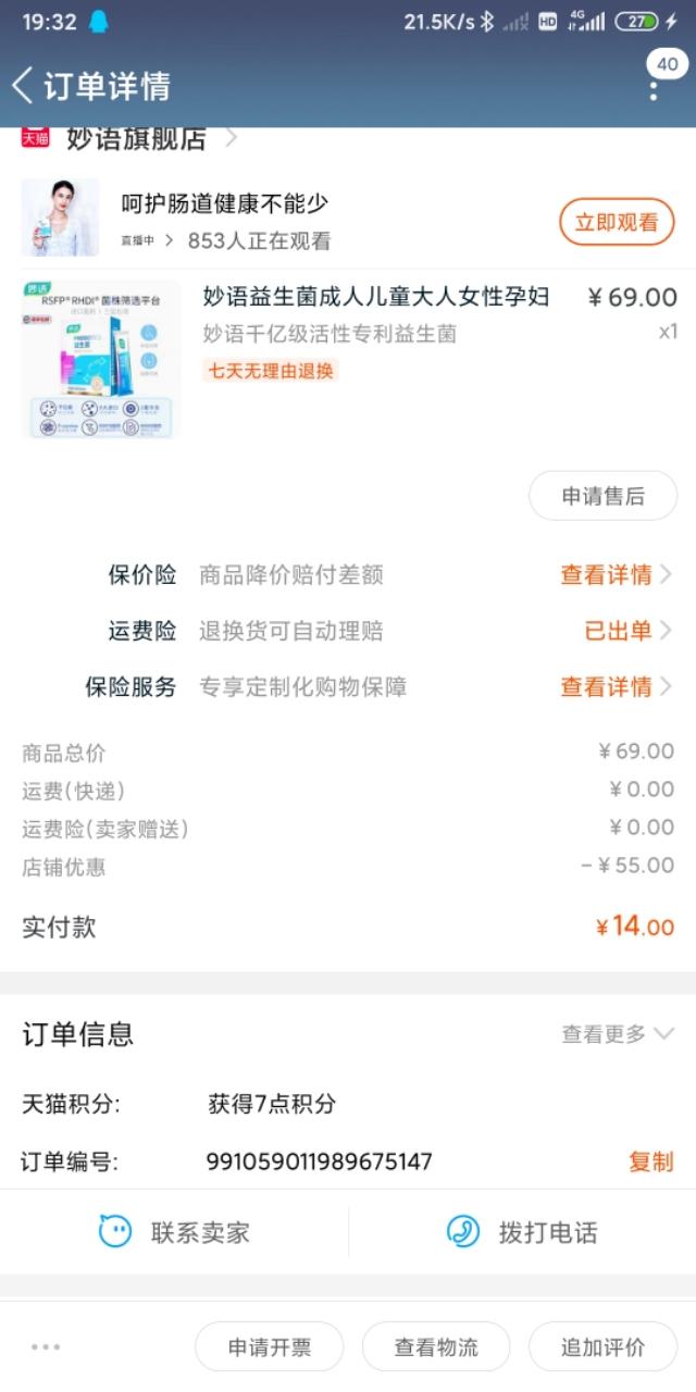 大学生有什么好做的网上兼职呢？