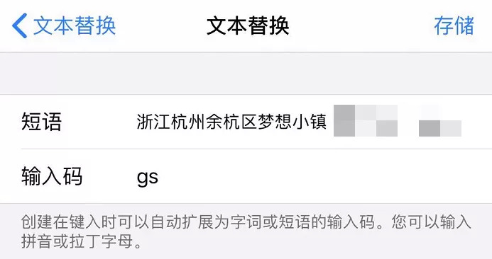 这些隐藏在iPhone里的实用技巧，你一定能用得上