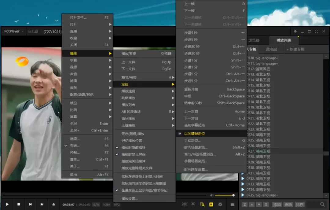 Windows中有哪些装机必备软件？