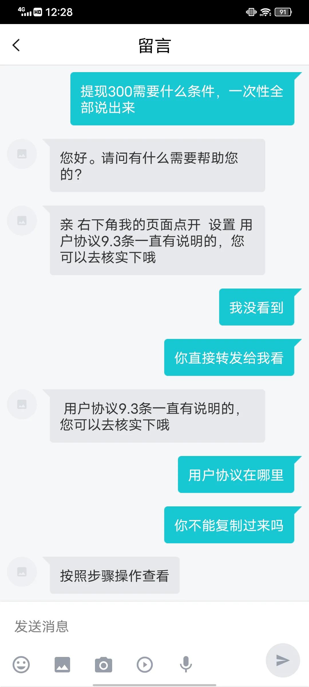您有300元可以提现！?手机小游戏夸张虚假广告和无限套，何时管