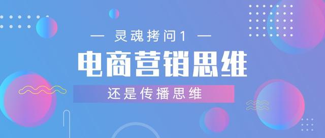 电商营销方案经验技巧
