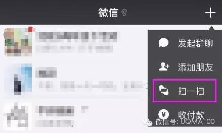 微信聊天记录怎样转移？