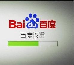 百度官方解答集⑦：网站外链怎么发，一天发多少？