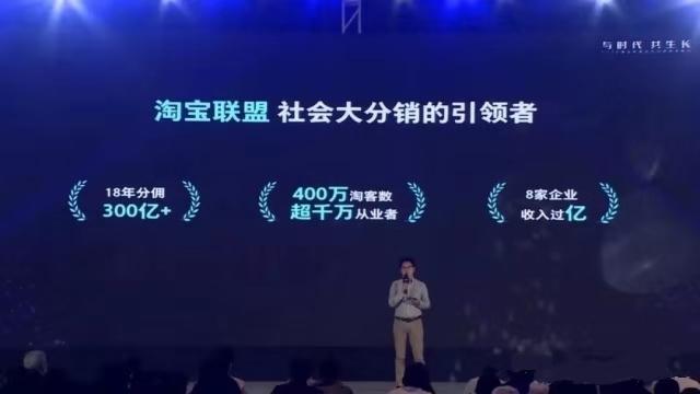 2020年淘宝客该如何做？淘客千万级红利趋势+最新玩法分析