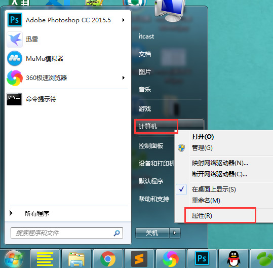 mysql5.5安装教程：mysql下载与安装